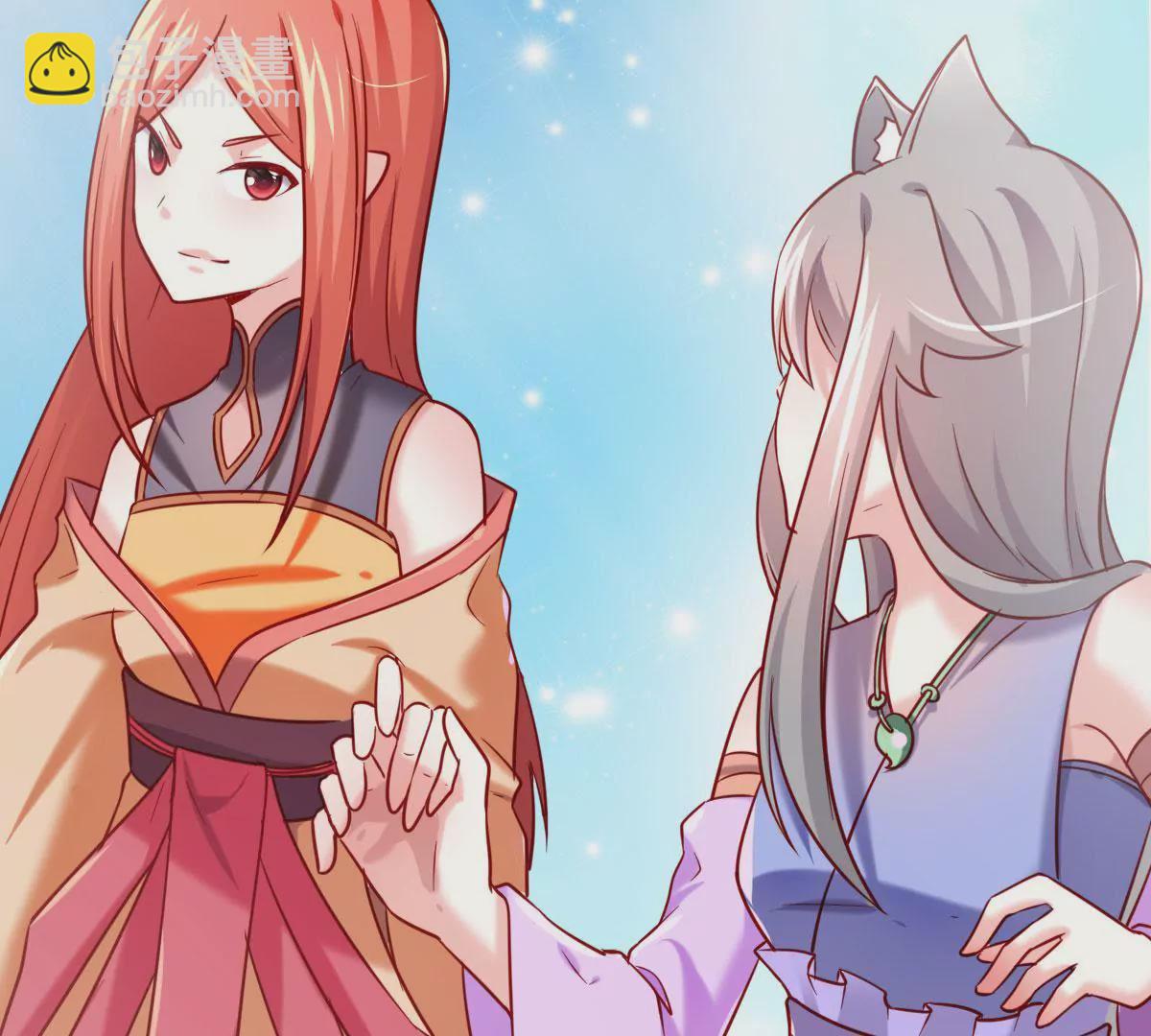 🍲在玄幻世界变成了一棵草？ 第028话 宠物 第26页