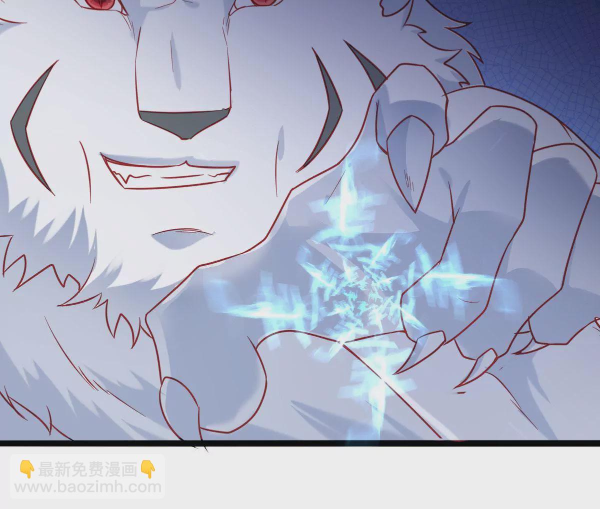🍲在玄幻世界变成了一棵草？ 第028话 宠物 第32页