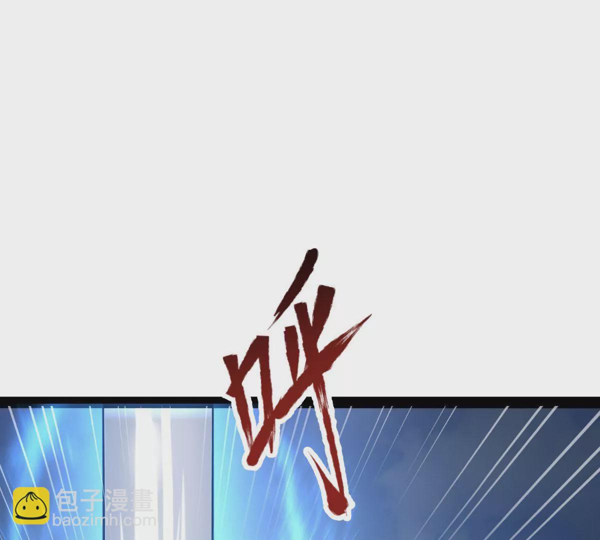 🍲在玄幻世界变成了一棵草？ 第028话 宠物 第45页