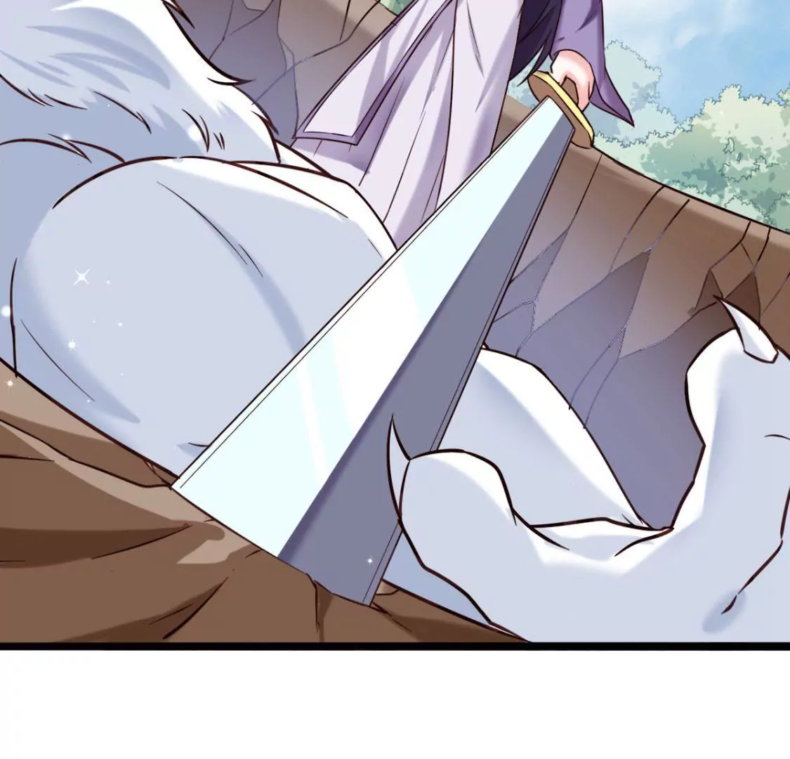 🍲在玄幻世界变成了一棵草？ 第030话 契约者 第10页