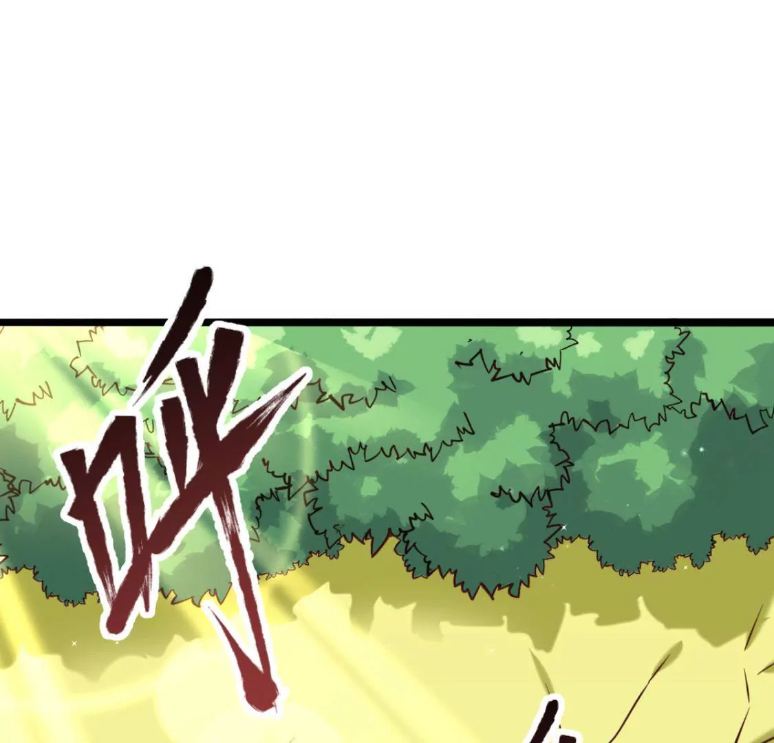 🍲在玄幻世界变成了一棵草？ 第030话 契约者 第16页