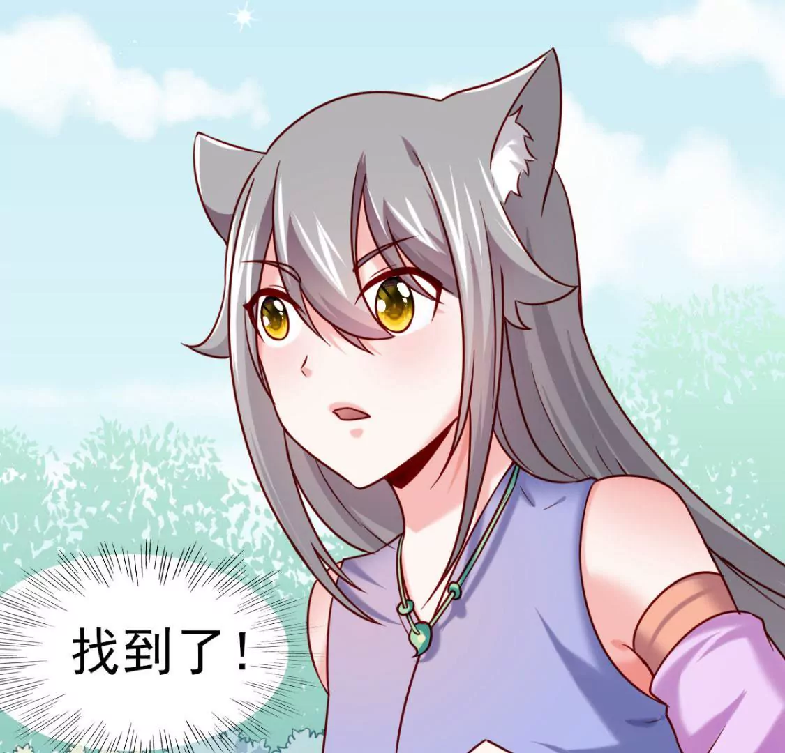 🍲在玄幻世界变成了一棵草？ 第030话 契约者 第37页