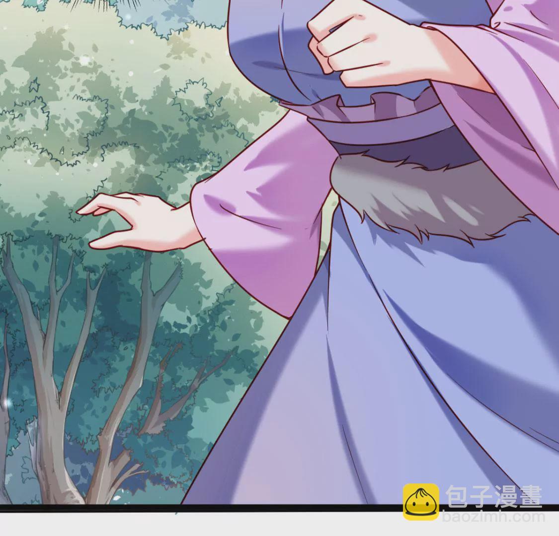 🍲在玄幻世界变成了一棵草？ 第030话 契约者 第38页