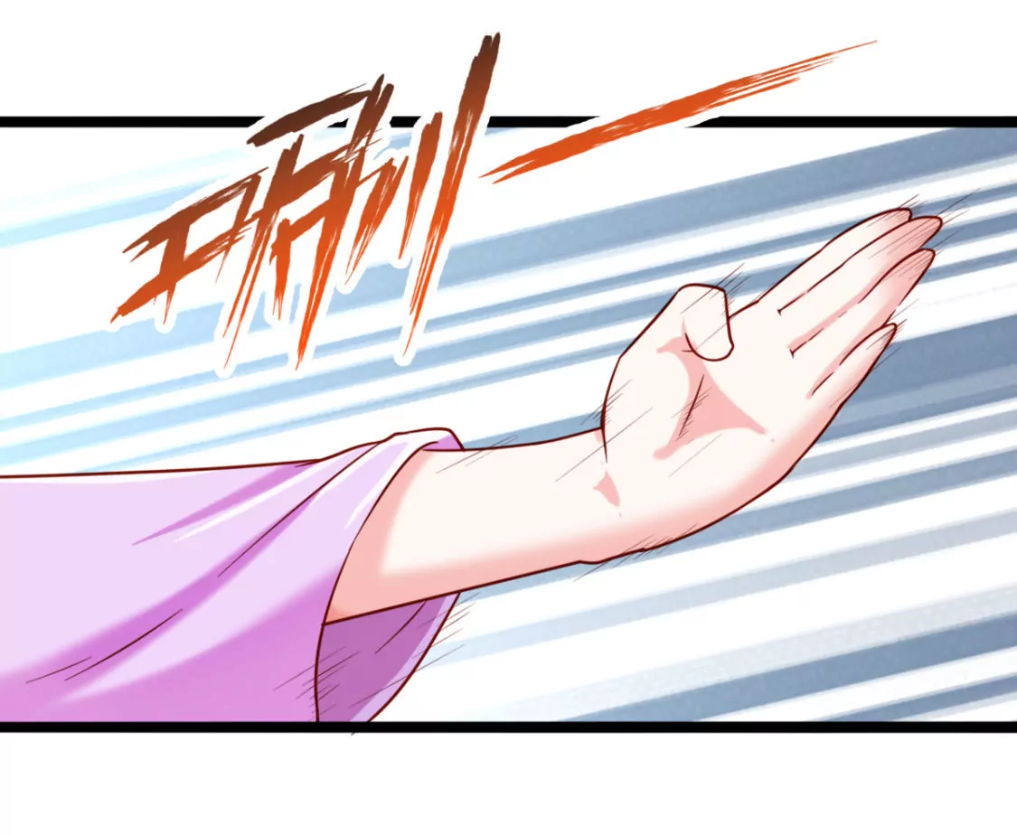 🍲在玄幻世界变成了一棵草？ 第032话 我的肾 第10页