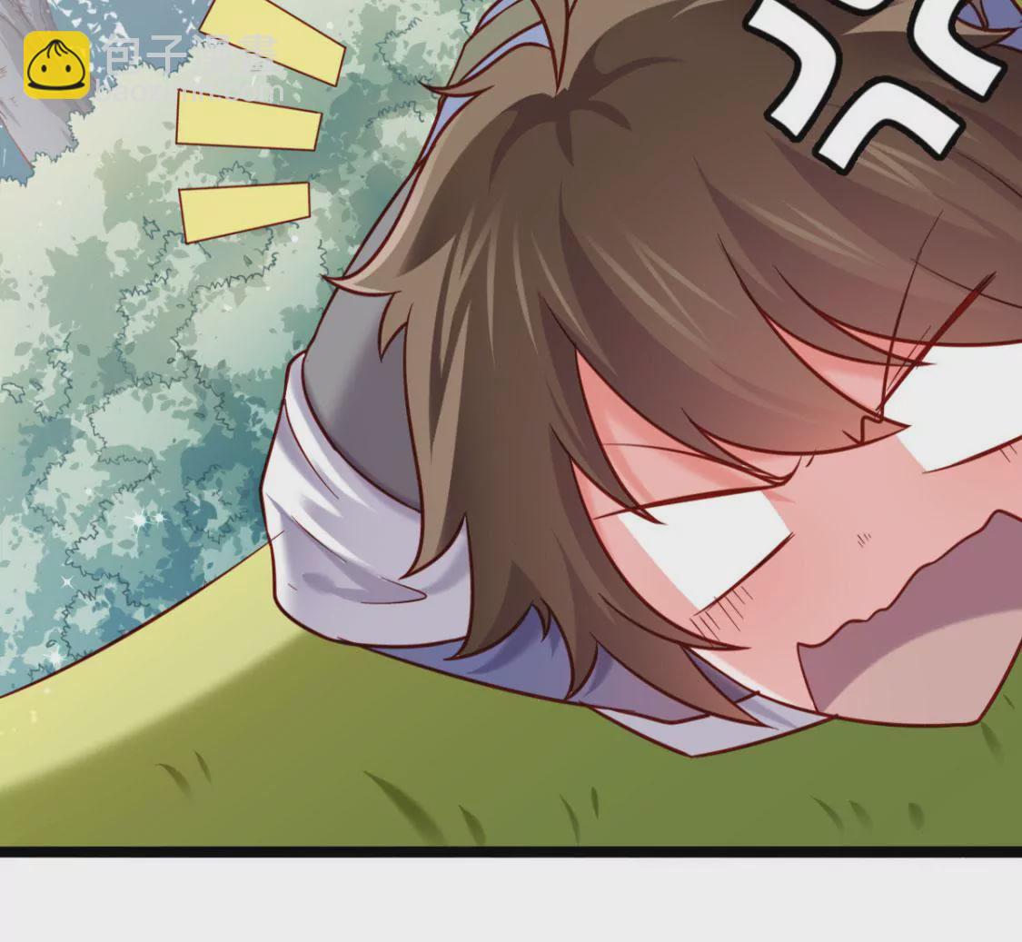 🍲在玄幻世界变成了一棵草？ 第032话 我的肾 第16页