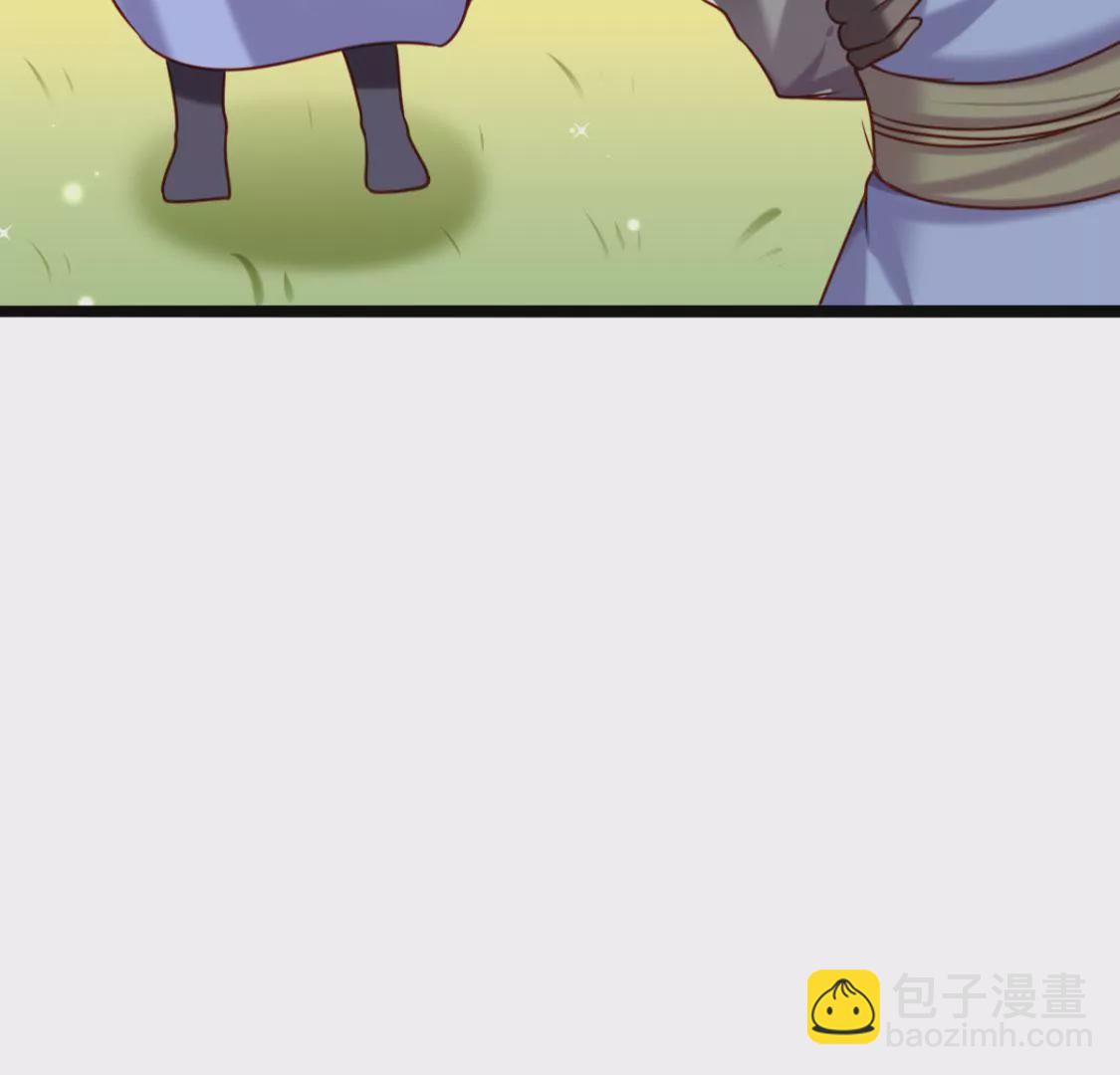 🍲在玄幻世界变成了一棵草？ 第032话 我的肾 第22页