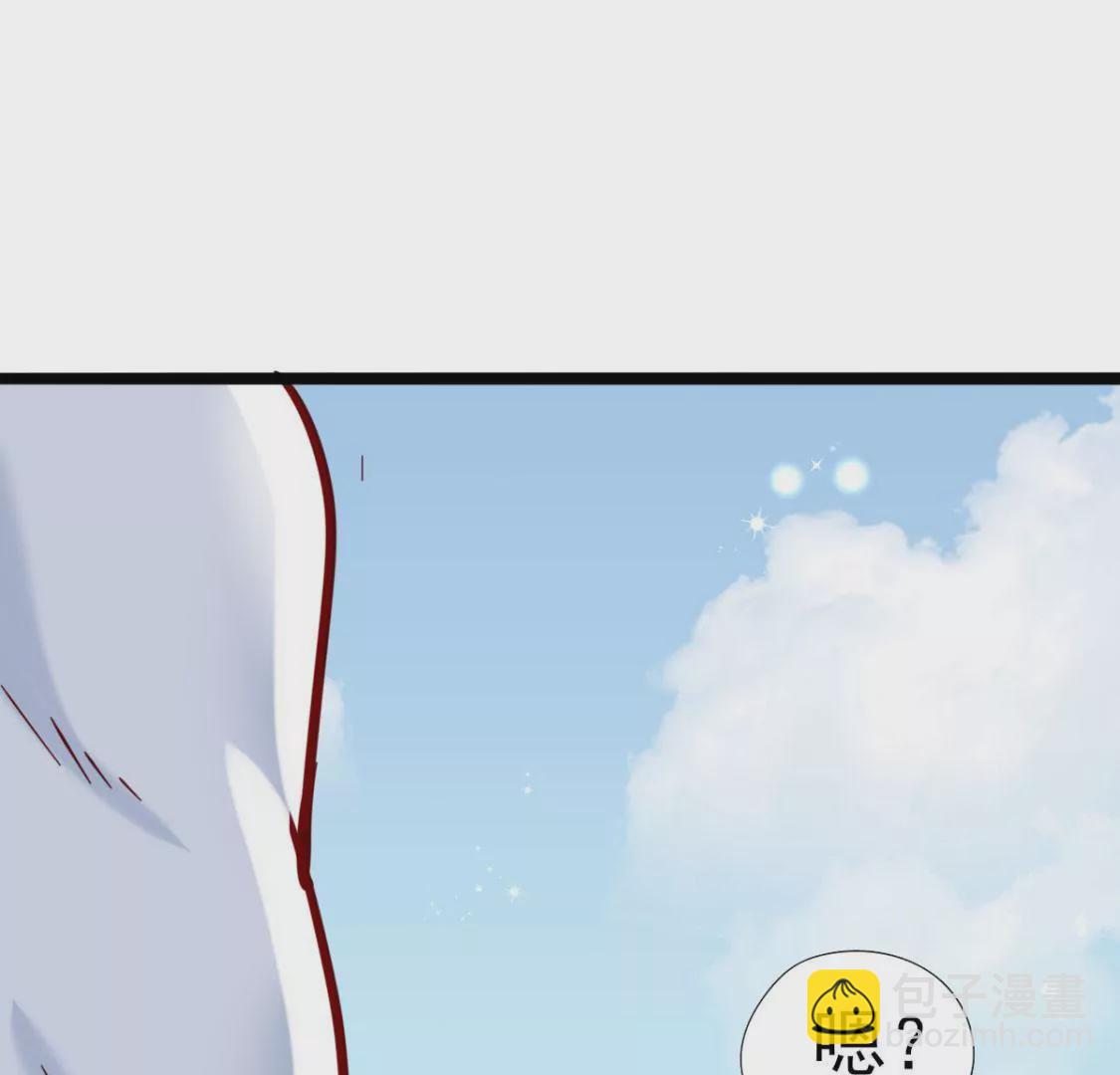 🍲在玄幻世界变成了一棵草？ 第032话 我的肾 第27页