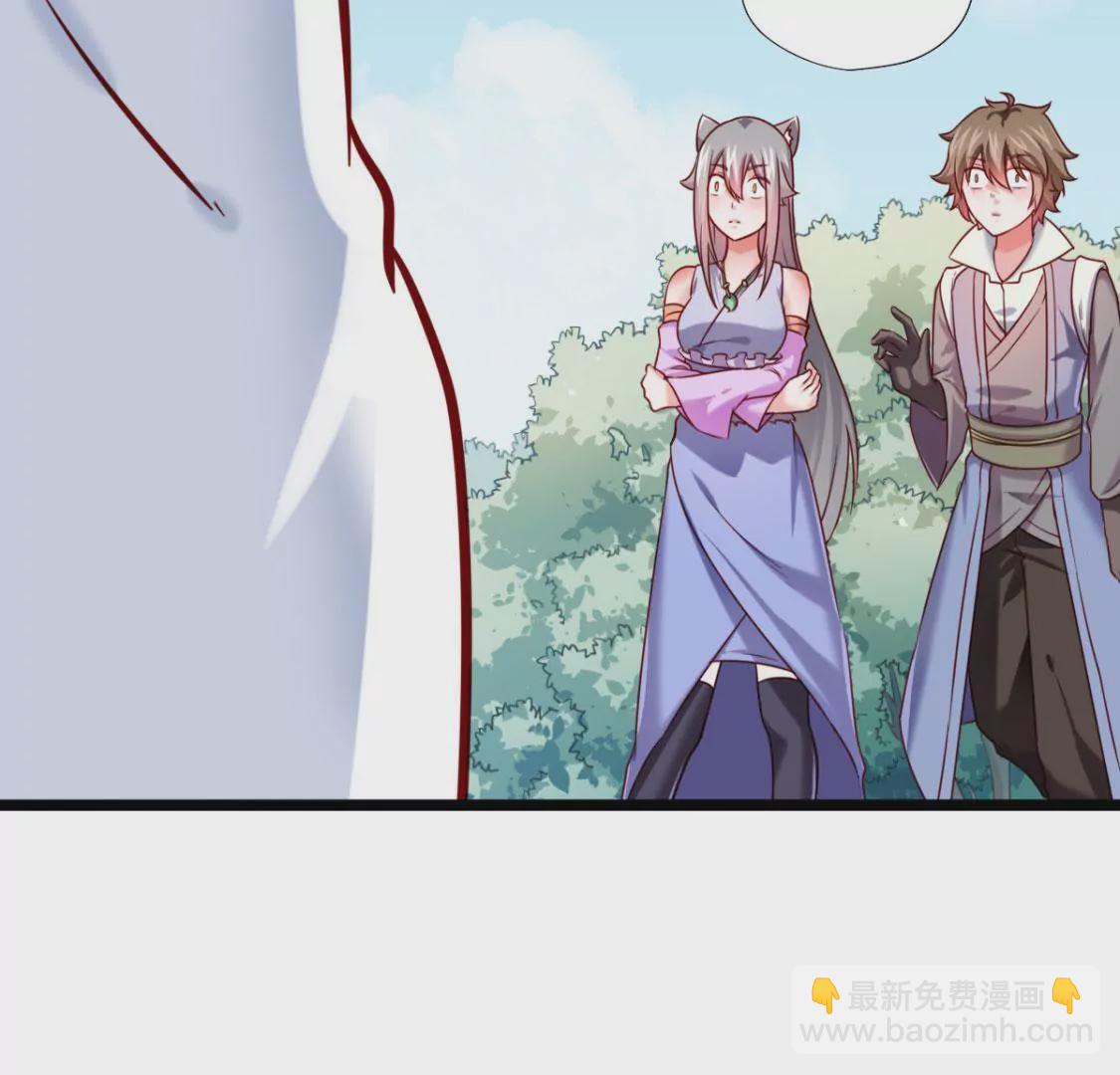 🍲在玄幻世界变成了一棵草？ 第032话 我的肾 第28页