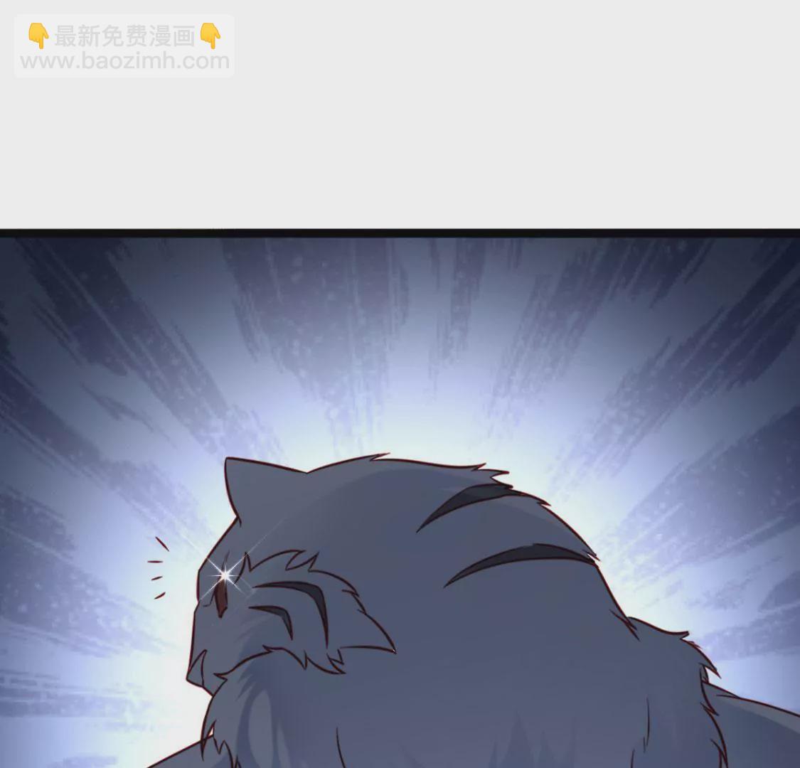 🍲在玄幻世界变成了一棵草？ 第032话 我的肾 第30页