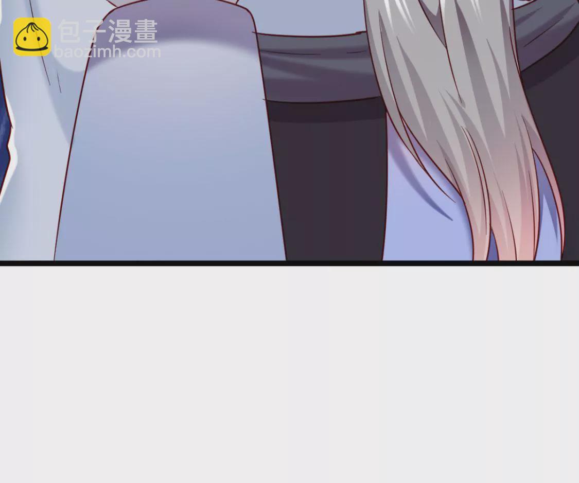 🍲在玄幻世界变成了一棵草？ 第032话 我的肾 第32页