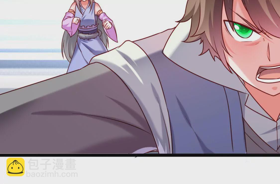 🍲在玄幻世界变成了一棵草？ 第032话 我的肾 第34页
