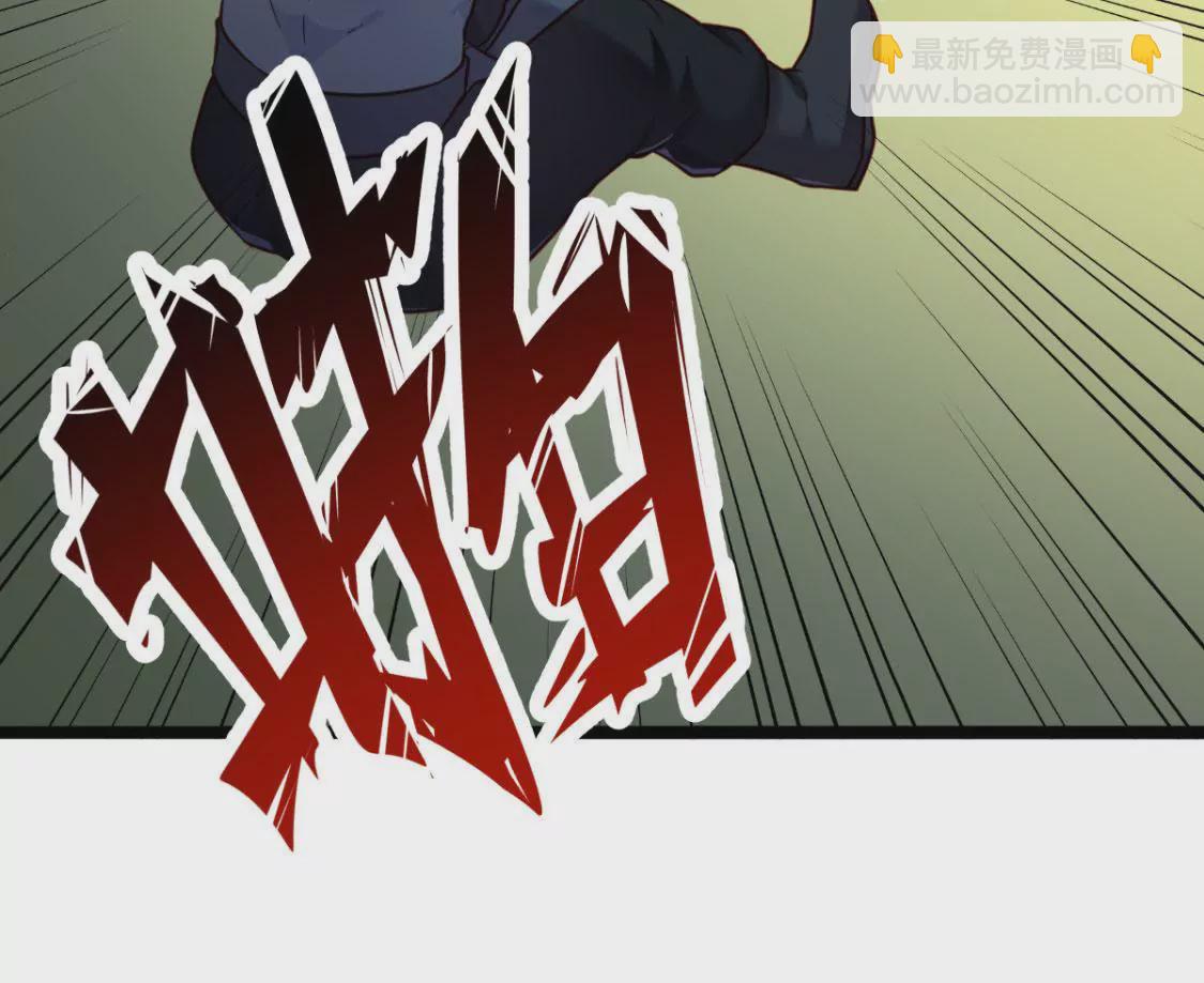 🍲在玄幻世界变成了一棵草？ 第032话 我的肾 第36页