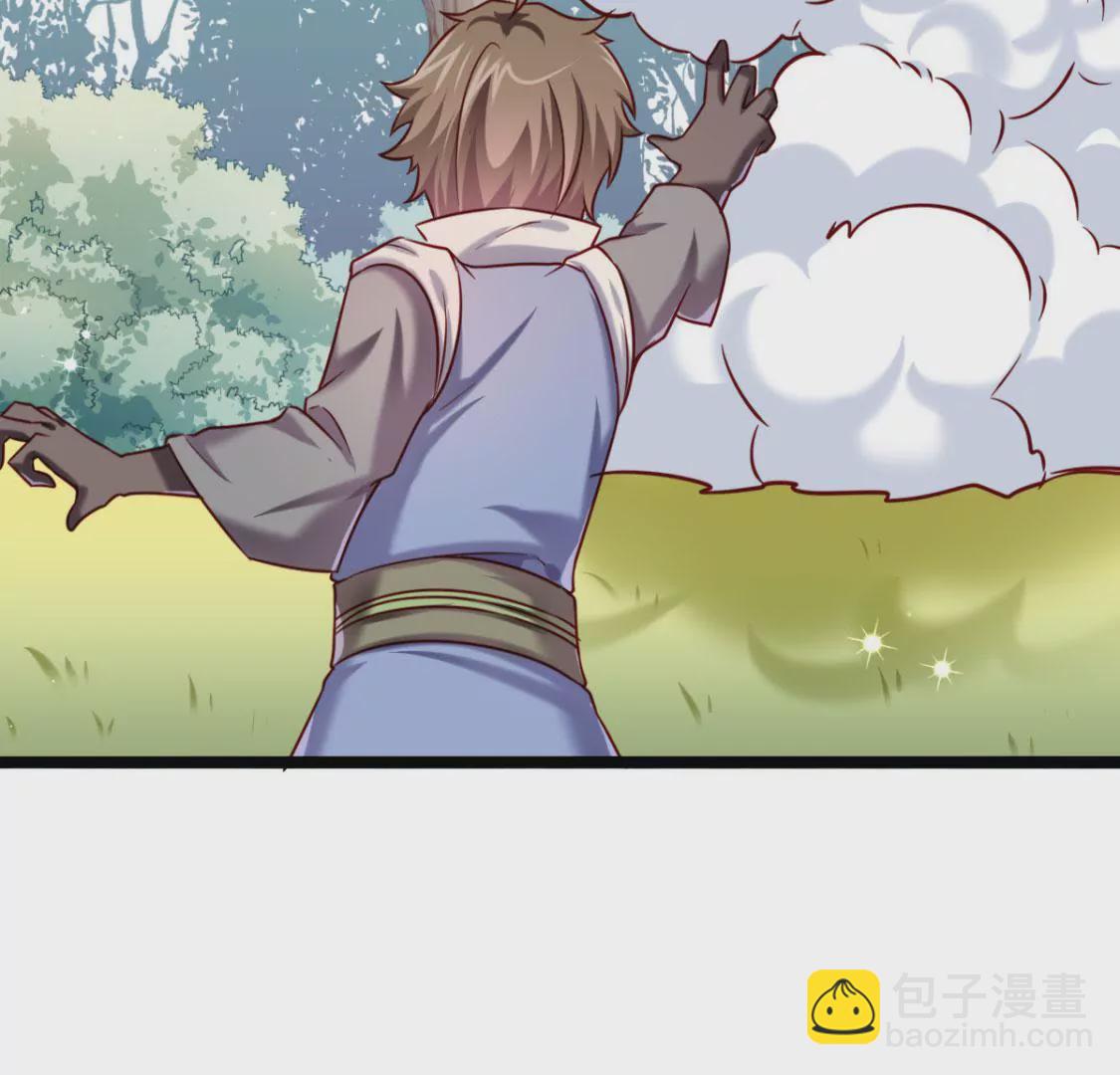 🍲在玄幻世界变成了一棵草？ 第032话 我的肾 第38页