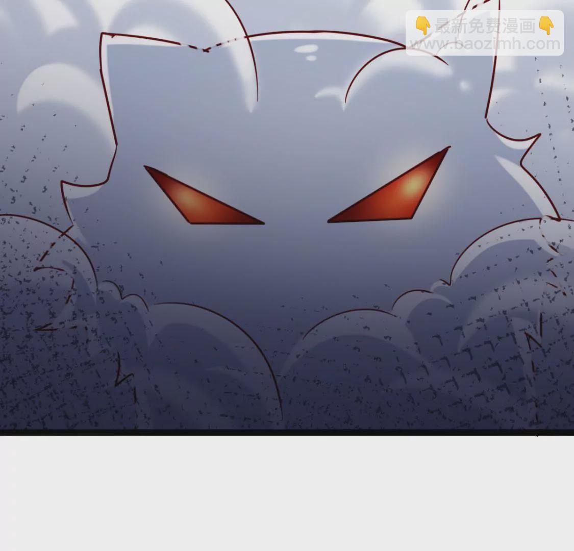 🍲在玄幻世界变成了一棵草？ 第032话 我的肾 第44页