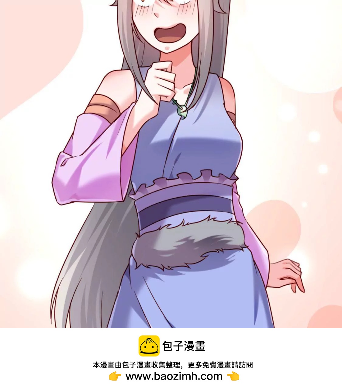 🍲在玄幻世界变成了一棵草？ 第032话 我的肾 第50页