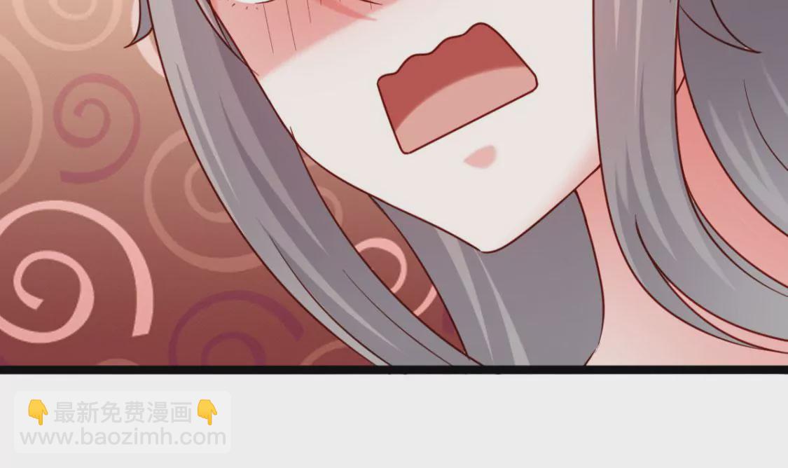 🍲在玄幻世界变成了一棵草？ 第032话 我的肾 第9页