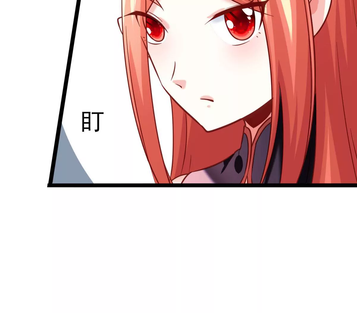 🍲在玄幻世界变成了一棵草？ 第034话 王都 第10页