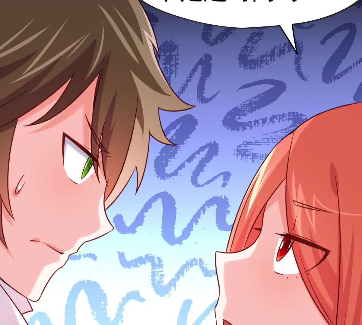 🍲在玄幻世界变成了一棵草？ 第034话 王都 第22页