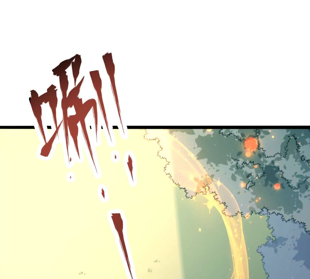 🍲在玄幻世界变成了一棵草？ 第034话 王都 第30页