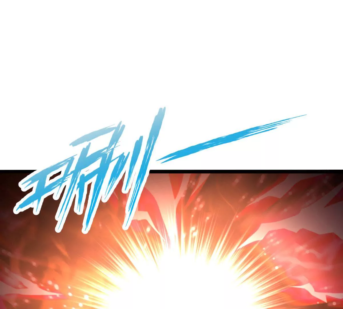 🍲在玄幻世界变成了一棵草？ 第034话 王都 第33页