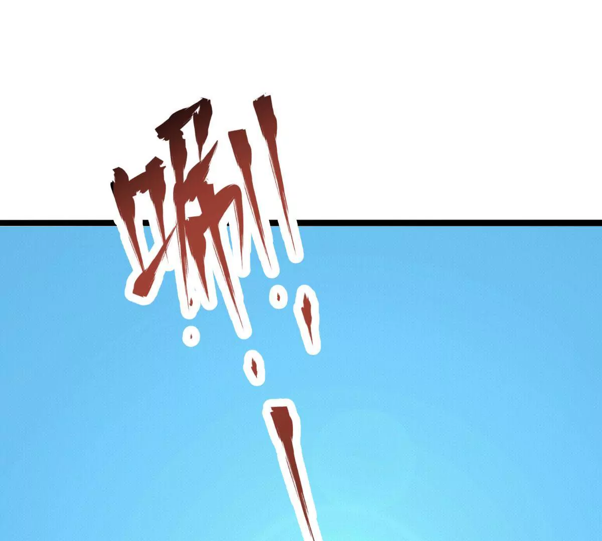 🍲在玄幻世界变成了一棵草？ 第034话 王都 第35页