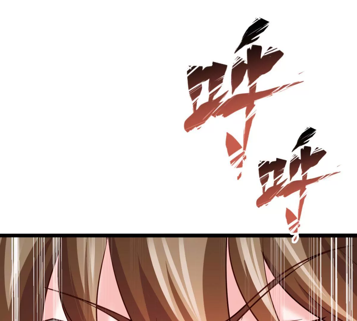 🍲在玄幻世界变成了一棵草？ 第034话 王都 第39页