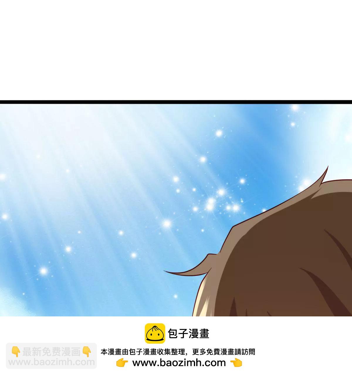 🍲在玄幻世界变成了一棵草？ 第034话 王都 第50页