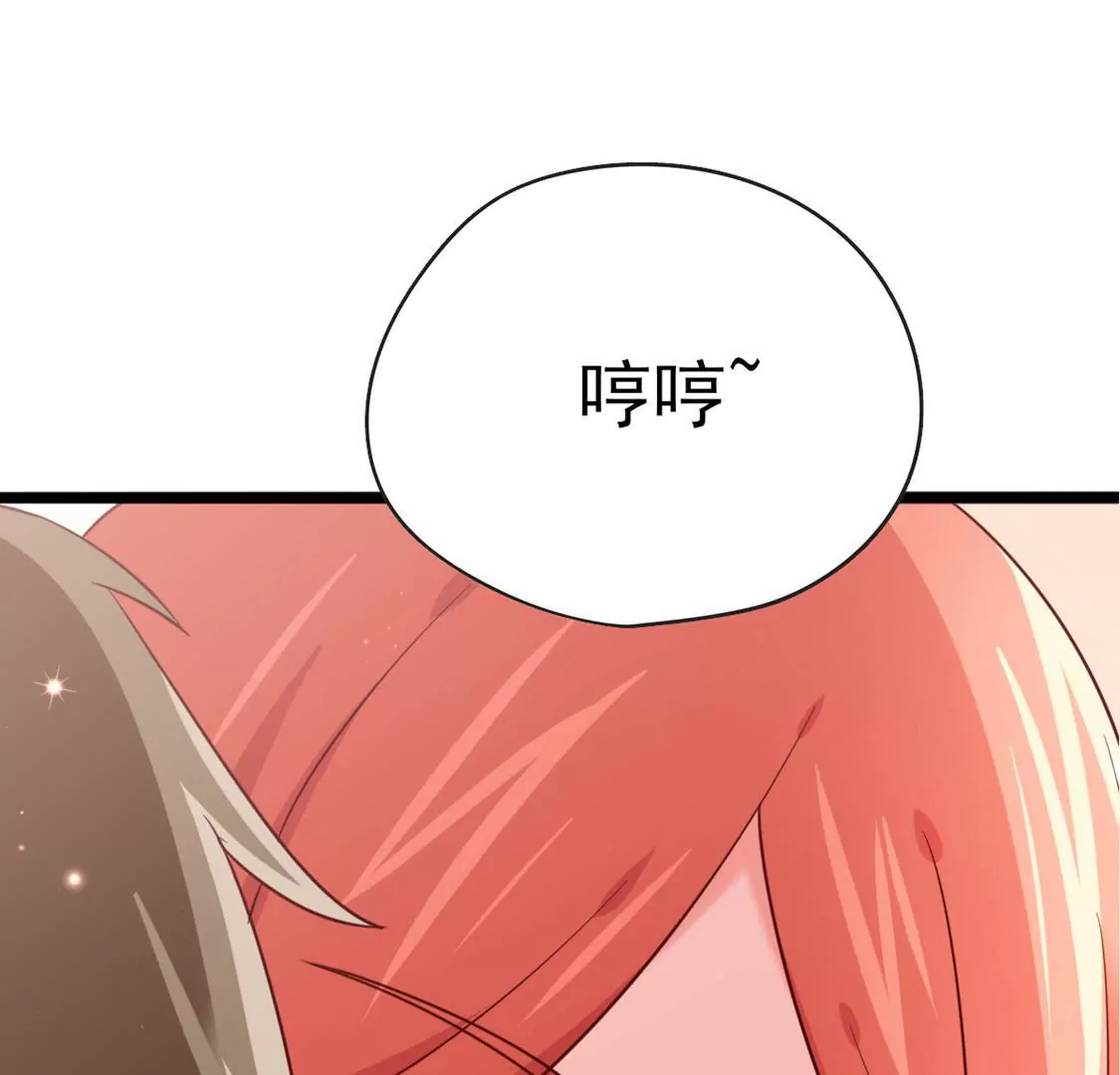 🍲在玄幻世界变成了一棵草？ 第036话 梦境 第32页