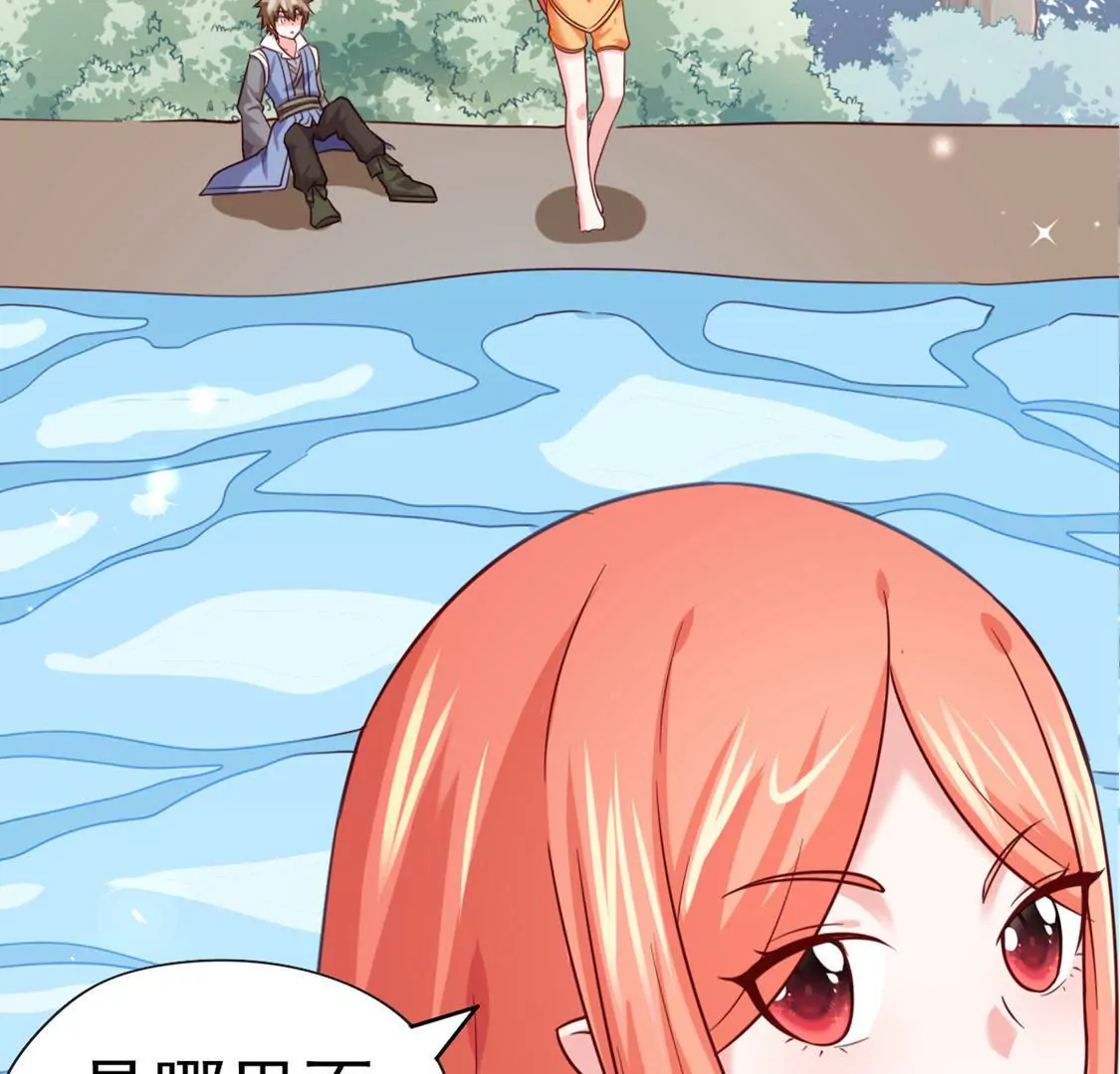🍲在玄幻世界变成了一棵草？ 第036话 梦境 第36页