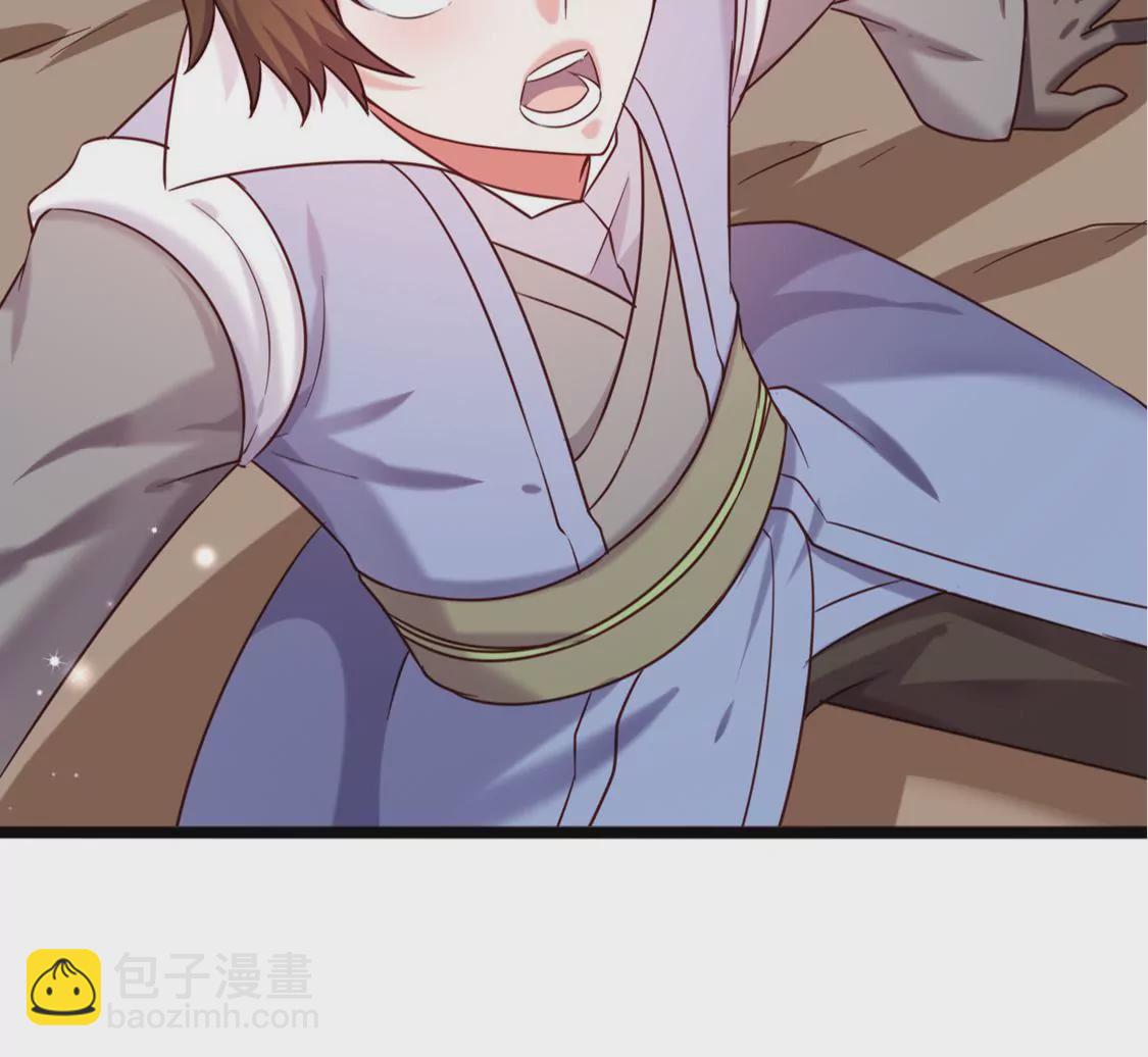 🍲在玄幻世界变成了一棵草？ 第036话 梦境 第41页