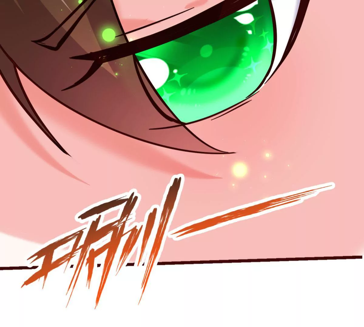 🍲在玄幻世界变成了一棵草？ 第038话 好久不见 第26页