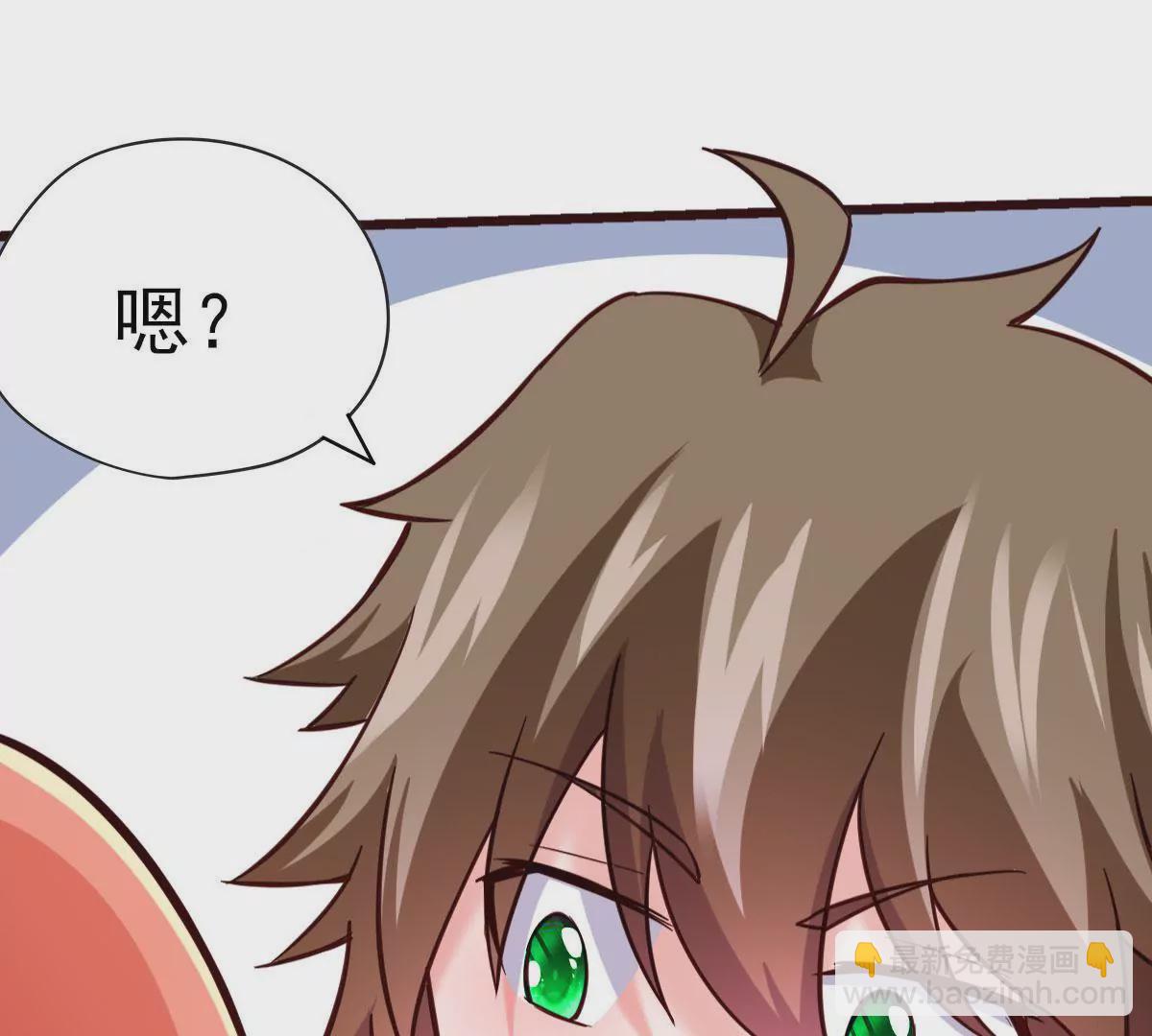 🍲在玄幻世界变成了一棵草？ 第038话 好久不见 第28页