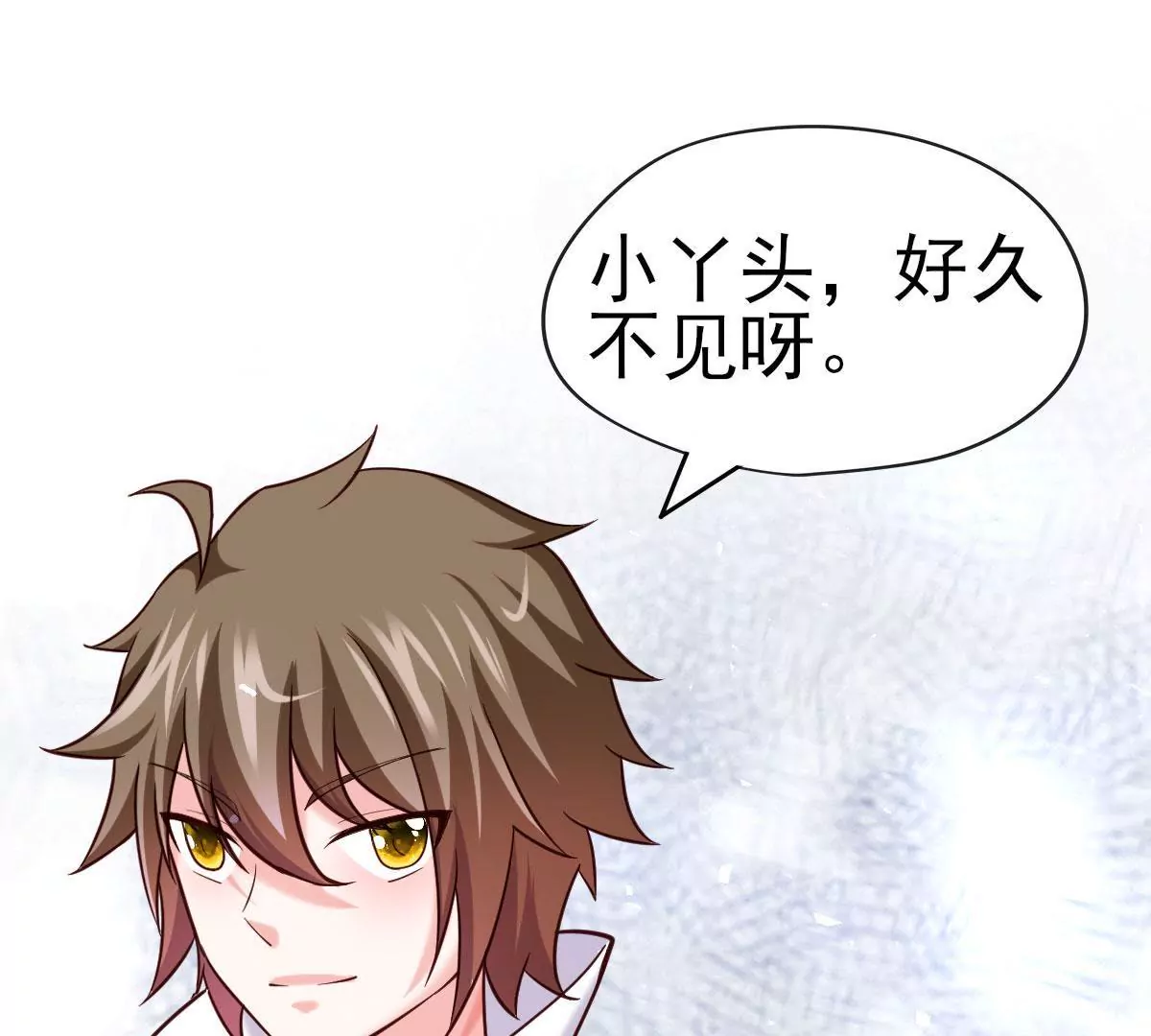 🍲在玄幻世界变成了一棵草？ 第038话 好久不见 第3页