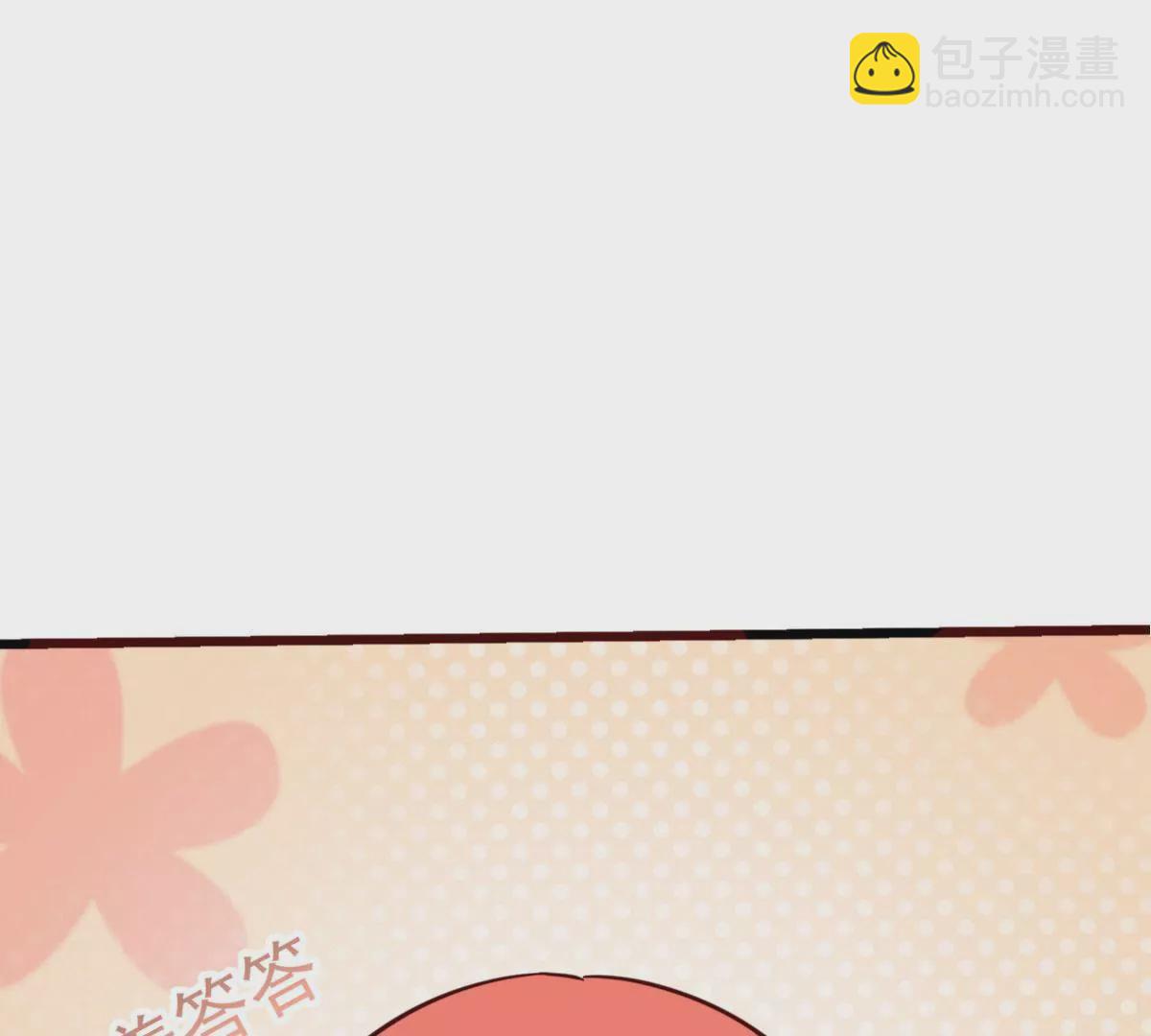 🍲在玄幻世界变成了一棵草？ 第038话 好久不见 第31页