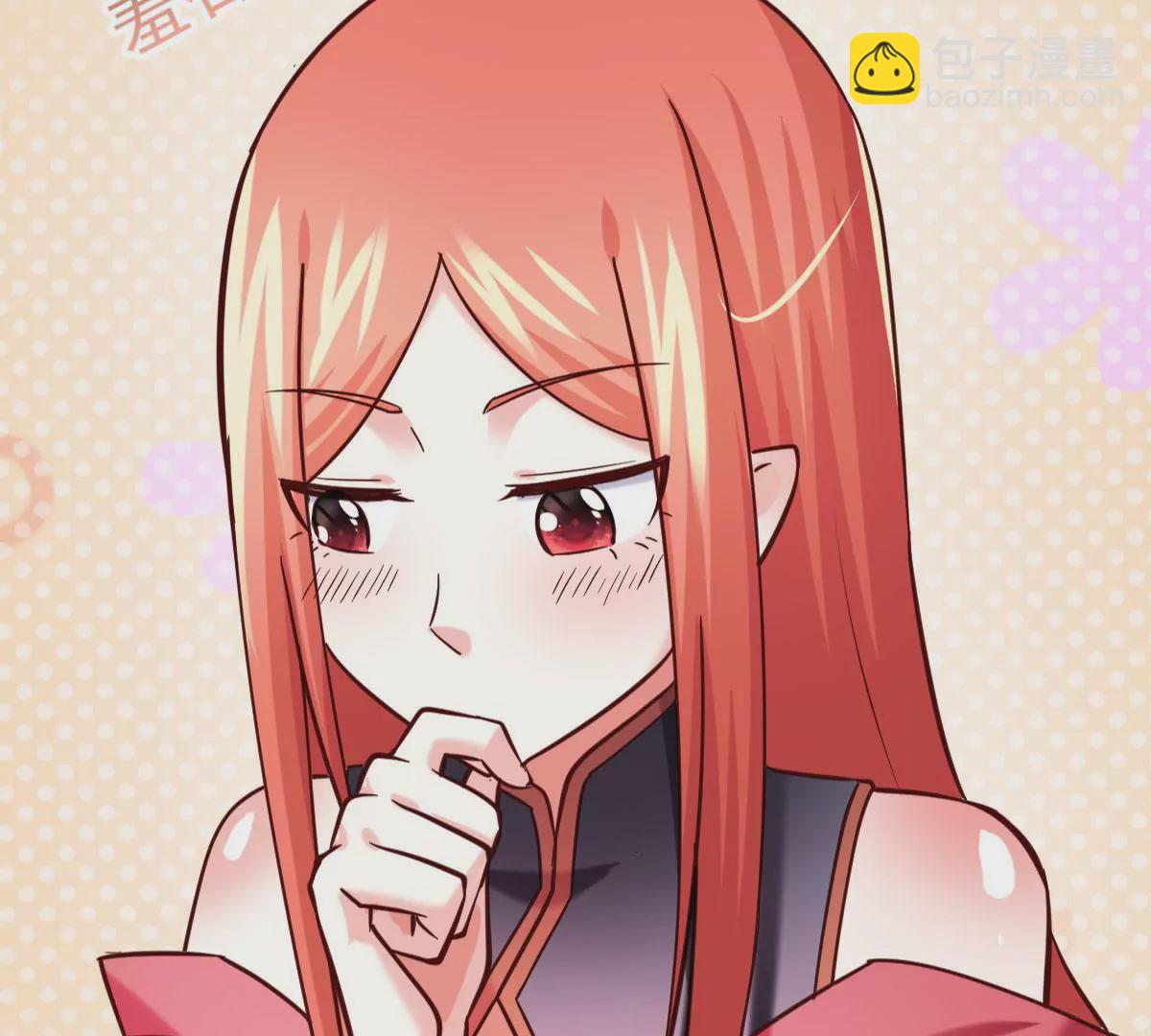 🍲在玄幻世界变成了一棵草？ 第038话 好久不见 第32页