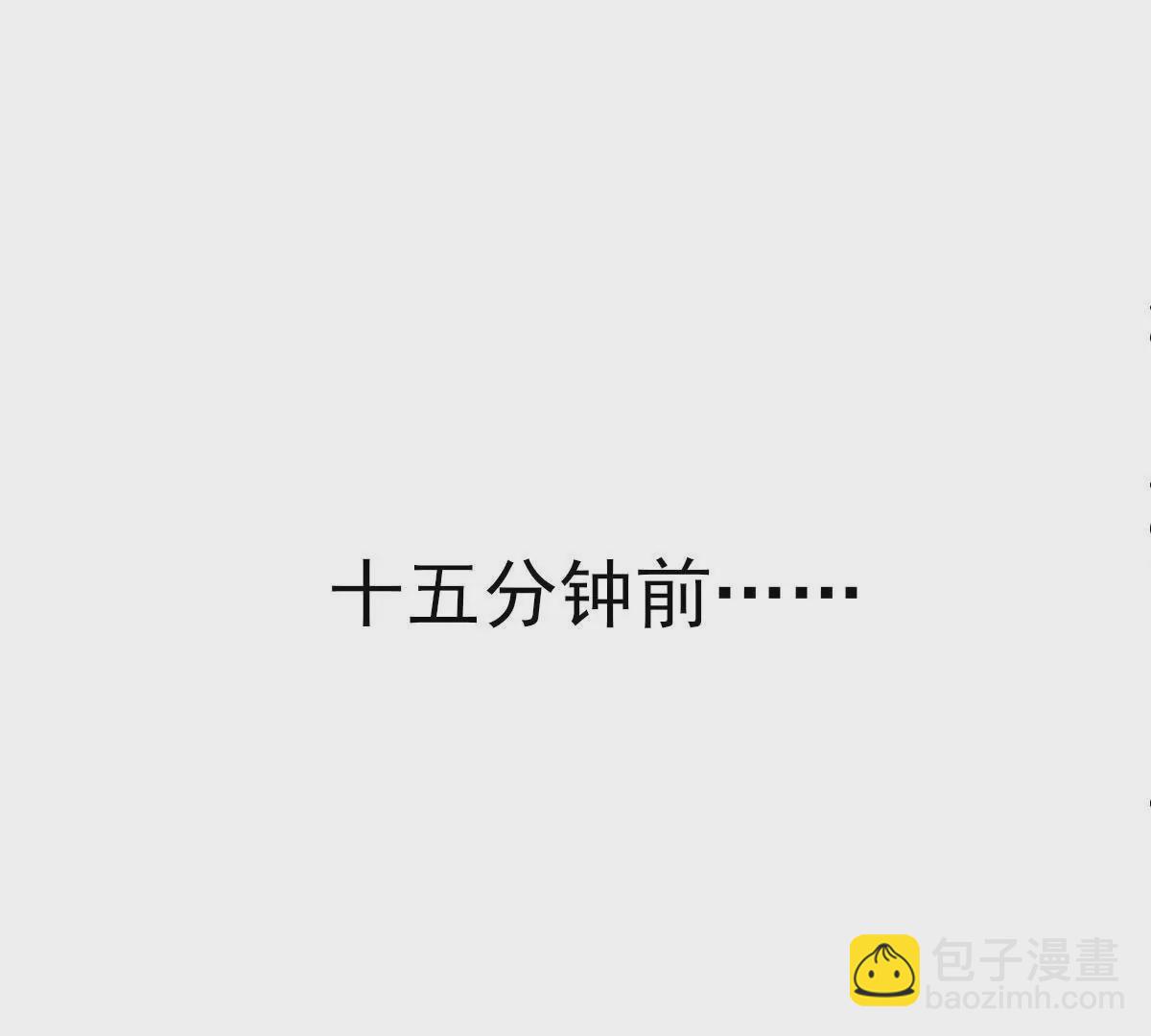 🍲在玄幻世界变成了一棵草？ 第038话 好久不见 第42页