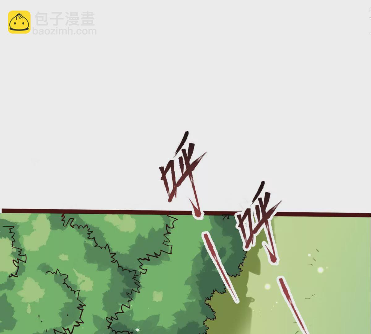 🍲在玄幻世界变成了一棵草？ 第038话 好久不见 第43页