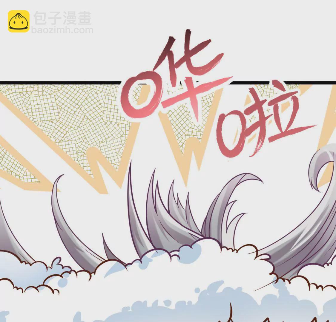 🍲在玄幻世界变成了一棵草？ 第004话 他是我的勇士 第14页