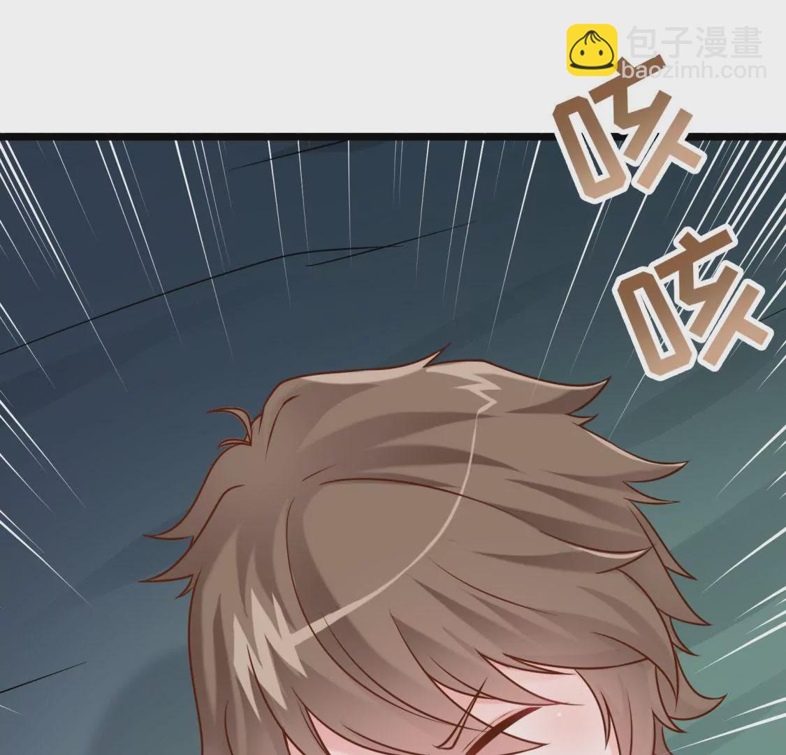 🍲在玄幻世界变成了一棵草？ 第004话 他是我的勇士 第17页