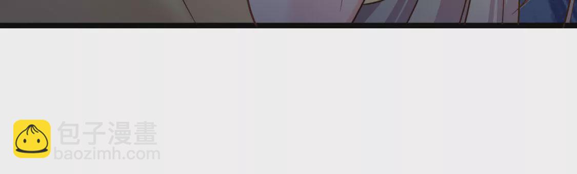 🍲在玄幻世界变成了一棵草？ 第004话 他是我的勇士 第28页