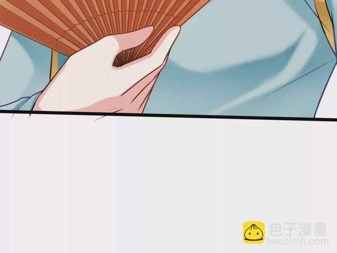 🍲在玄幻世界变成了一棵草？ 第004话 他是我的勇士 第44页