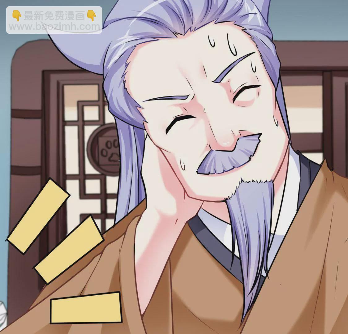 🍲在玄幻世界变成了一棵草？ 第004话 他是我的勇士 第46页