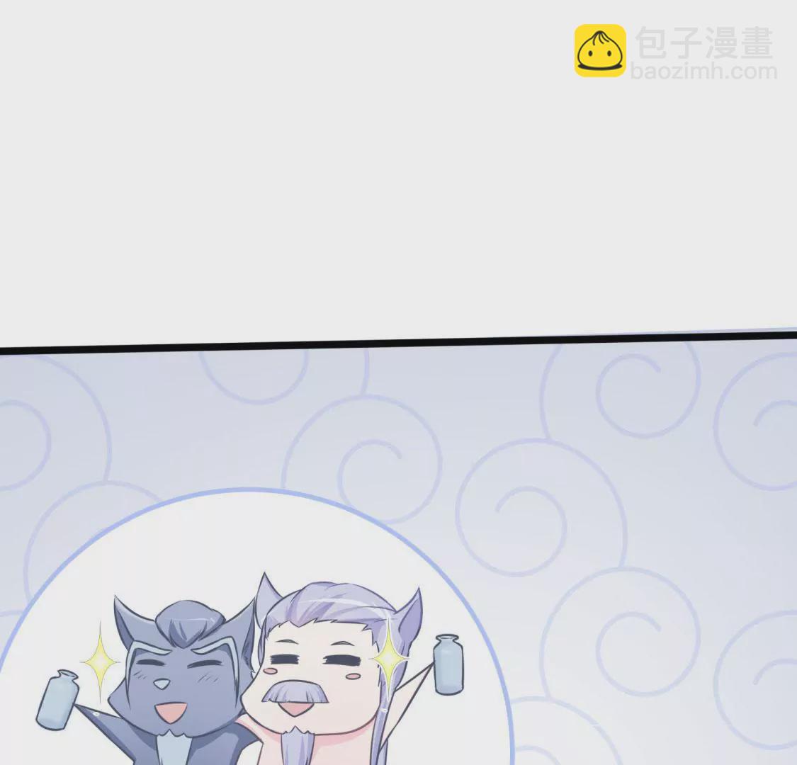 🍲在玄幻世界变成了一棵草？ 第004话 他是我的勇士 第48页