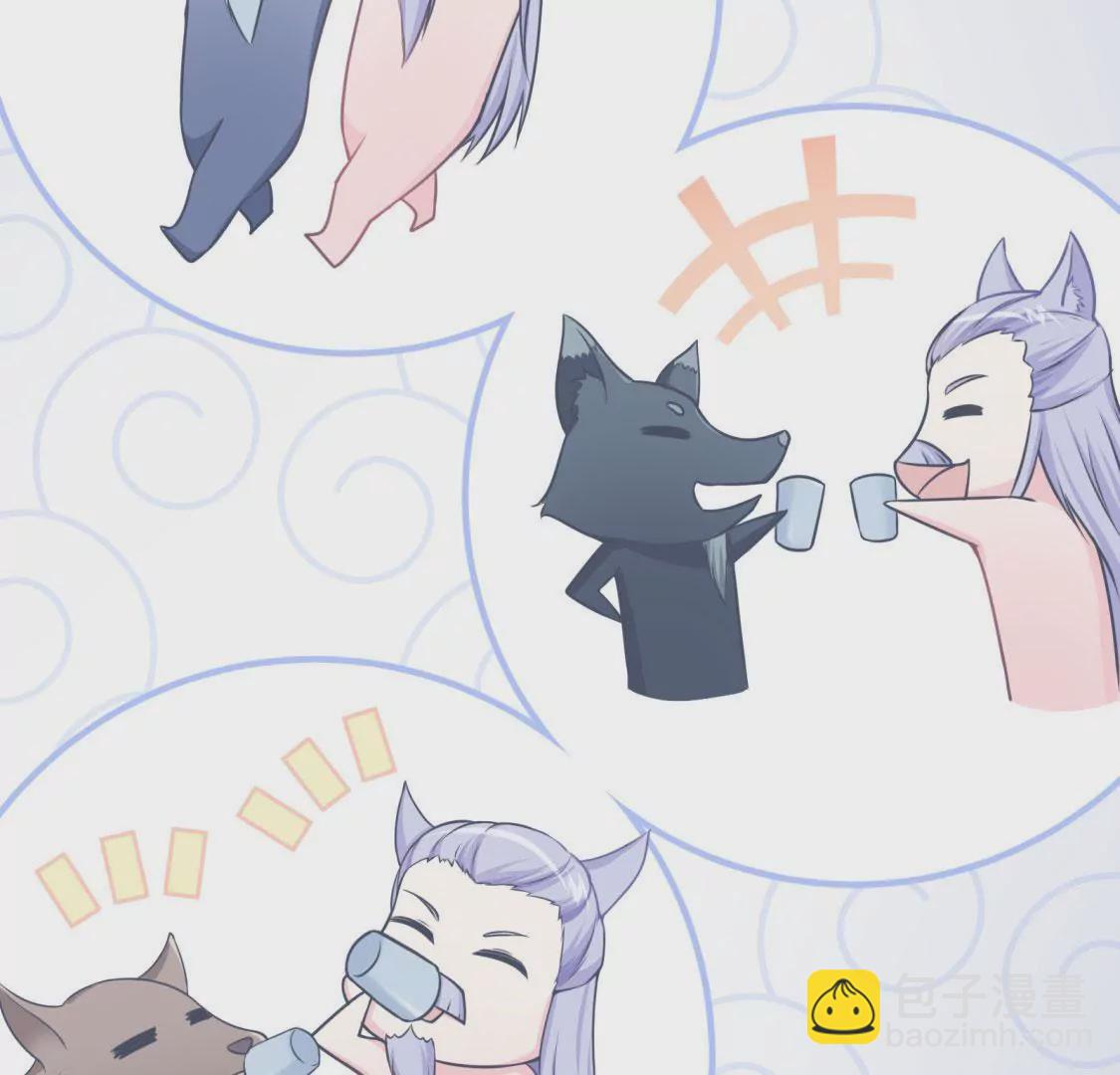 🍲在玄幻世界变成了一棵草？ 第004话 他是我的勇士 第49页