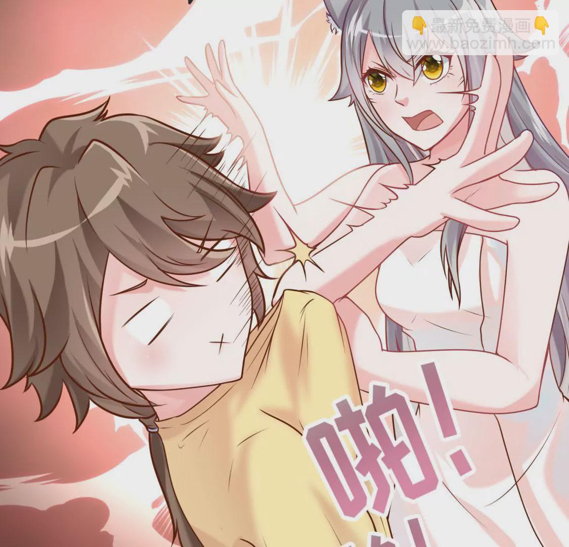 🍲在玄幻世界变成了一棵草？ 第004话 他是我的勇士 第5页
