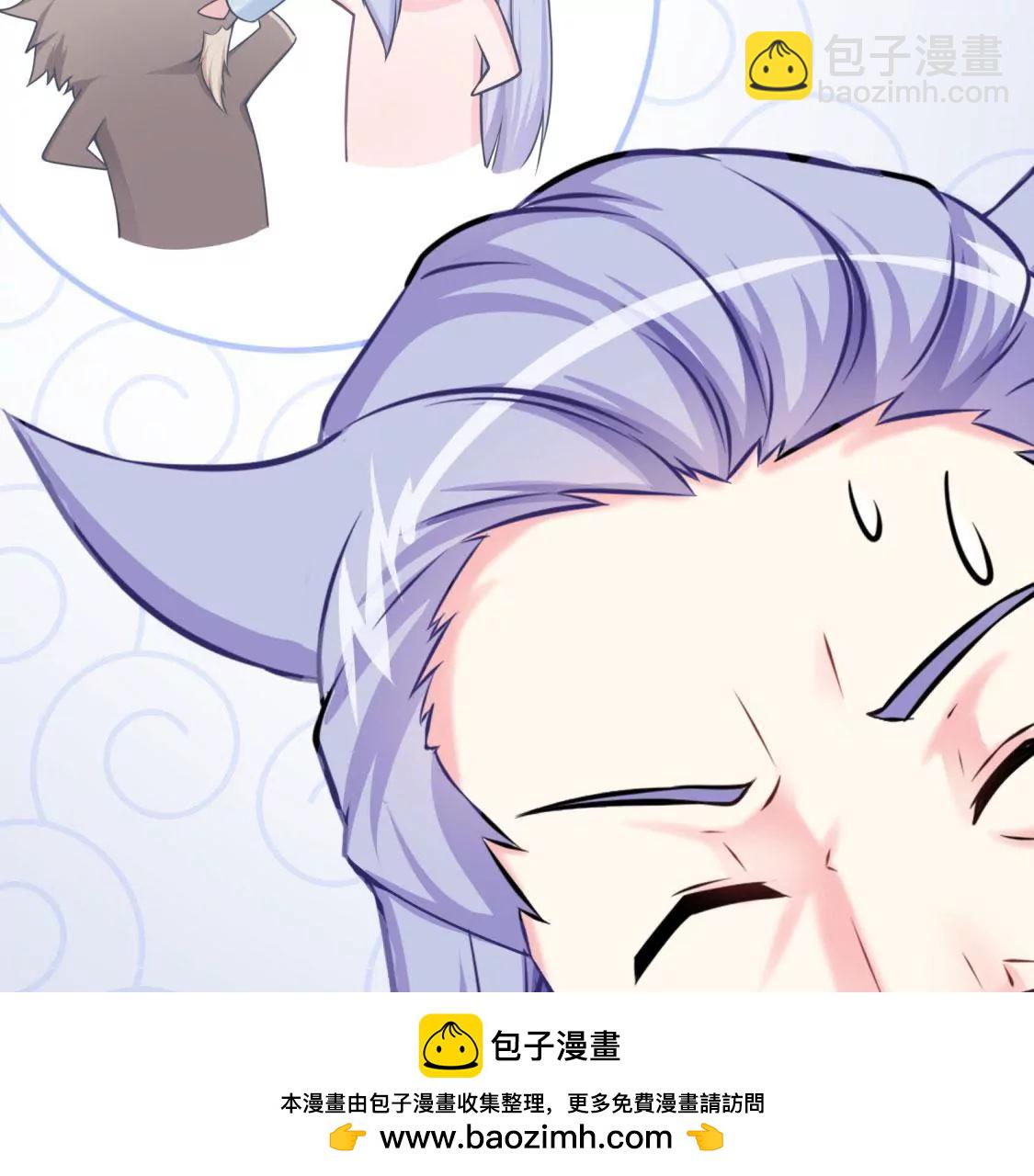 🍲在玄幻世界变成了一棵草？ 第004话 他是我的勇士 第50页
