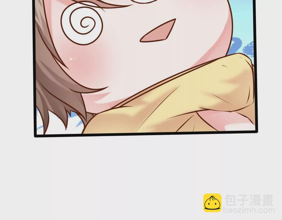 🍲在玄幻世界变成了一棵草？ 第004话 他是我的勇士 第8页