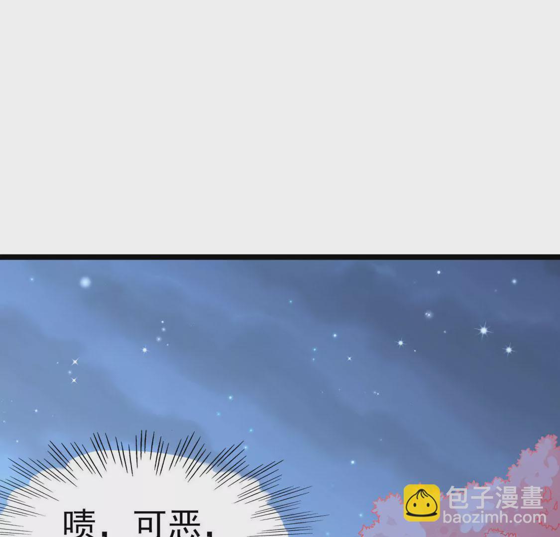 🍲在玄幻世界变成了一棵草？ 第004话 他是我的勇士 第9页
