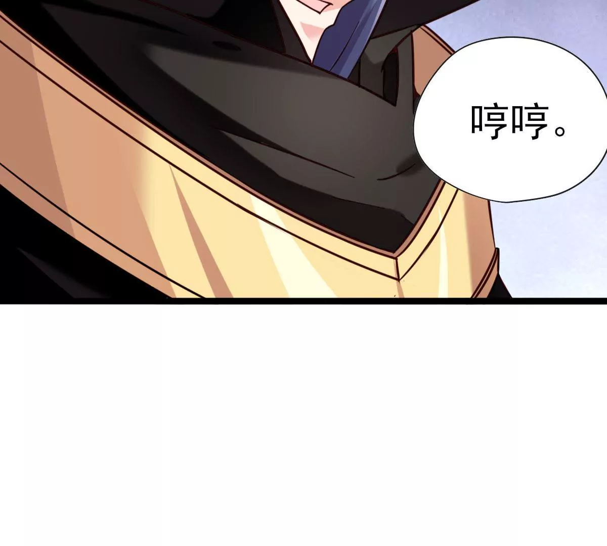 🍲在玄幻世界变成了一棵草？ 第040话 迟缓 第13页