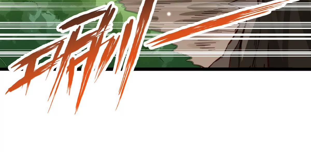 🍲在玄幻世界变成了一棵草？ 第040话 迟缓 第18页